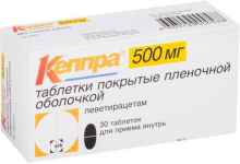 Кеппра 500 мг №30