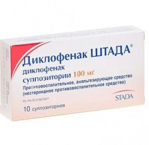 Диклофенак Штада супп. 100 мг № 10