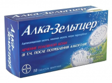 Алка-Зельцер №10 таблетки шипучие