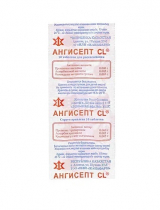 Ангисепт CL с экстрактом .календулы №10 таблетки