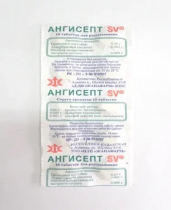 Ангисепт SV с экстрактом шалфея №10 таблетки