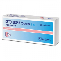 Кетотифен 1мг №30 Софарма