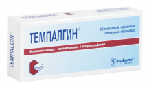 Темпалгин М 500 мг №20 табл