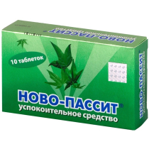Ново Пассит таблетки №10