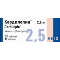 Кардилопин 2,5 мг №30 таблетки