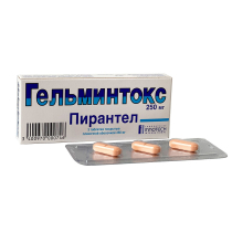 Гельминтокс 250 мг №3 таблетки