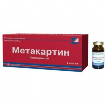 Метакартин 2г/10мл №10 р-р д/приема внутрь