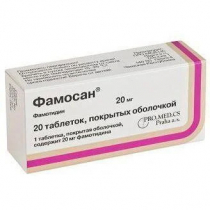 Фамосан 20 мг №20