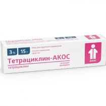 Тетрациклин-АКОС  мазь 3% 15г. Синтез