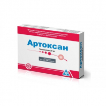 Артоксан лиофилизат для приготовления раствора для инъекций ампулы 20мг №3