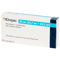 Юперио 50 мг №28