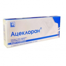 Ацеклоран 100 мг №20
