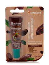 Himalaya Herbals Бальзам для губ Интенсивно увлажняющий с маслом какао 10г