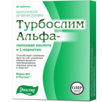 Турбослим  Альфа-липоевая кислота L-карнитин 55мг №20