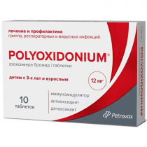Полиоксидоний 12 мг №10 таб