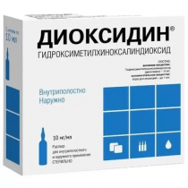 Диоксидин раствор для инъекций 1% 10мл ампулы №10 НовосибХФЗ