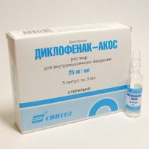 Диклофенак -АКОС 2,5%  75 мг 3,0 №5 (Синтез)