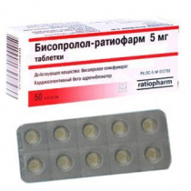 Бисопролол - ратиофарм 5мг №30 таблетки