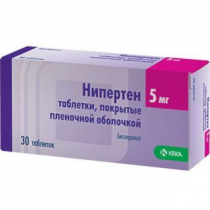 Нипертен 5 мг №30