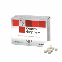 Олиго Феррум (восполнение дефицита железа) таблетки №30
