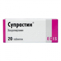Супрастин 25 мг №20 таб