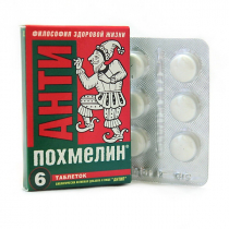 Антипохмелин 500 мг №6 таблетки