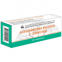 Аскорбиновая кислота с глюкозой 0,1 №10 таблетки  БЗМП