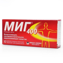 МИГ 400 таблетки 400мг №10