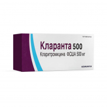 Кларанта 500 мг №14