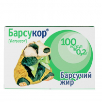 Барсучий жир Барсукор 0,2 №100 капсулы