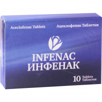 Инфенак таблетки 100мг №10