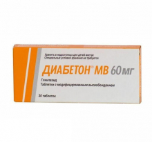 Диабетон MR 60 мг №30