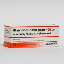 Ибупрофен Рациофарм таблетки 200мг №50