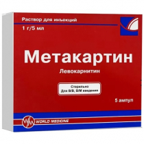 Метакартин р-р д/ин 1000мг/5мл №5