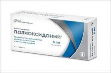Полиоксидоний 6 мг №5 флакон