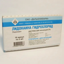 Лидокаина гидрохлорид Раствор для инъекций / 2% 2мл № 10 Дальхимфарм