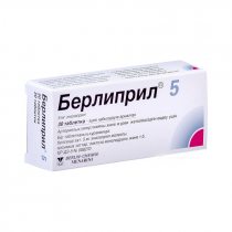 Берлиприл 5 мг №30 таблетки
