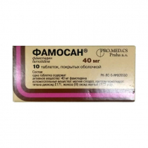 Фамосан 40 мг №10