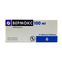 Вермокс 100 мг №6 таблетки