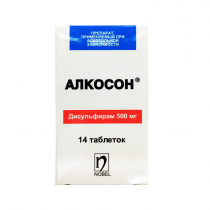 Алкосон 500 мг №14