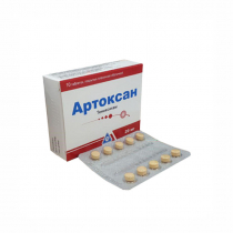 Артоксан 20 мг № 10 табл