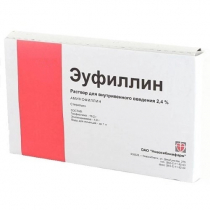Эуфиллин . раствор для внутривенного введения  2,4% ампула 5мл №10 (Аминофиллин)