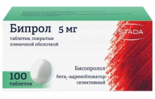 Бипрол 5 мг №30 таблетки