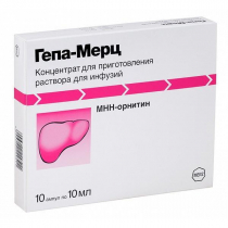 Гепа-Мерц 10мл №10 амп. конц.д/инфуз