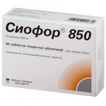 Сиофор-850 мг №60