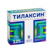 Тилаксин 125 мг №6