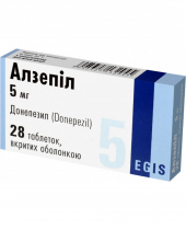 Алзепил 5 мг №28 таблетки
