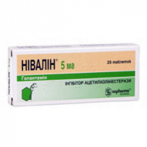 Нивалин 5 мг №60 таблетки