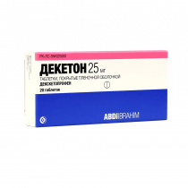 Декетон 25 мг №20 табл