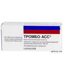 Тромбо АСС 100 мг №30